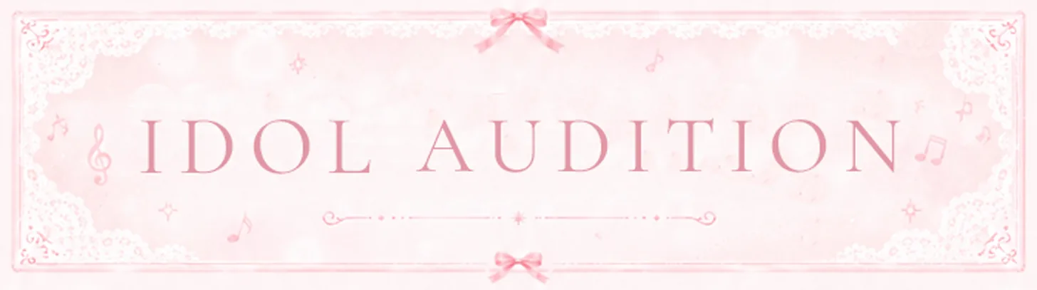 IDOL AUDITION