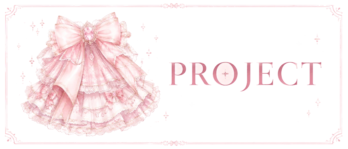 PROJECT プロジェクト