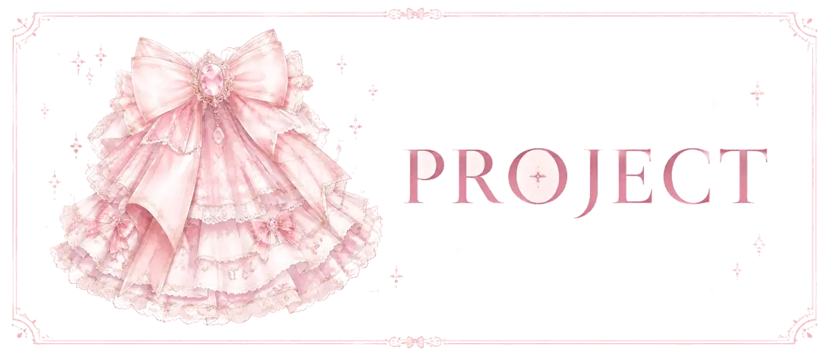PROJECT プロジェクト